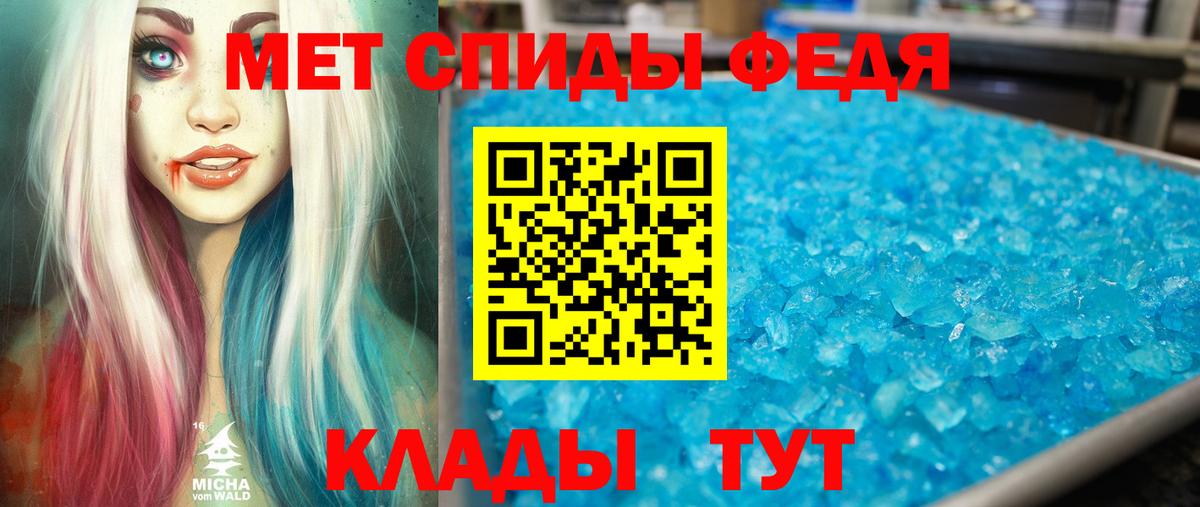 АМФЕТАМИН 98% Аргун