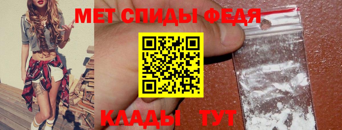 Амфетамин Premium  АМФЕТАМИН  Аргун  Вход с VPN 