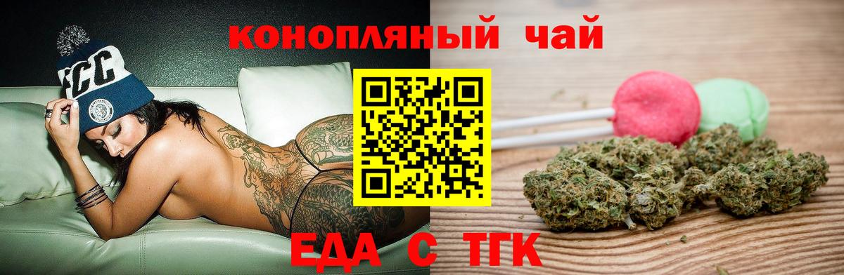 Аргун  Canna-Cookies марихуана  Вход с VPN 