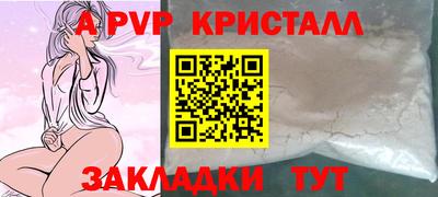 spice Таганрог