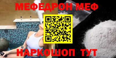 spice Таганрог