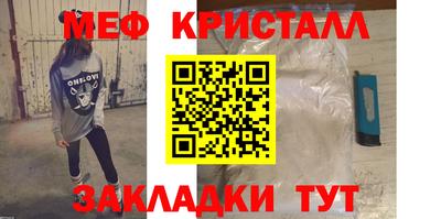 spice Таганрог