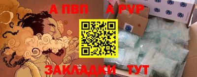 гидропоника Тайшет
