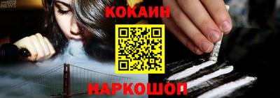 spice Таганрог