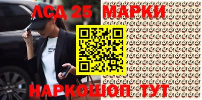 гидропоника Тайшет