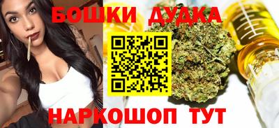 гидропоника Тайшет