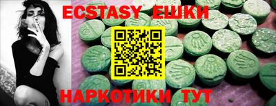 гидропоника Тайшет