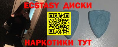 spice Таганрог