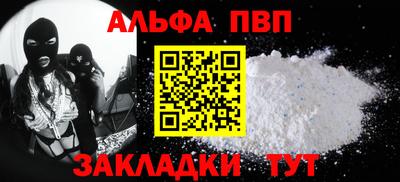 дурь Тавда