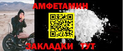 spice Таганрог