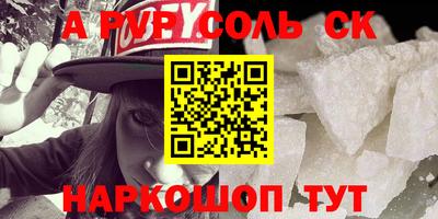 spice Таганрог