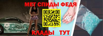 spice Таганрог