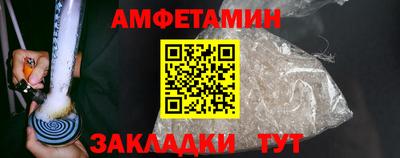 гидропоника Тайшет