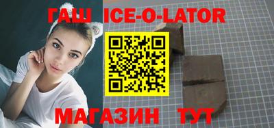 гидропоника Тайшет