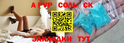 гидропоника Тайшет
