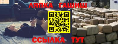гидропоника Тайшет