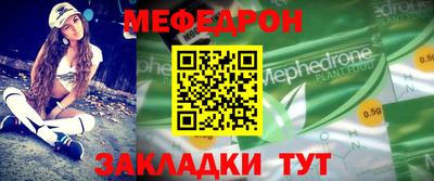 spice Таганрог