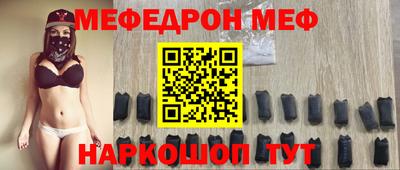 spice Таганрог