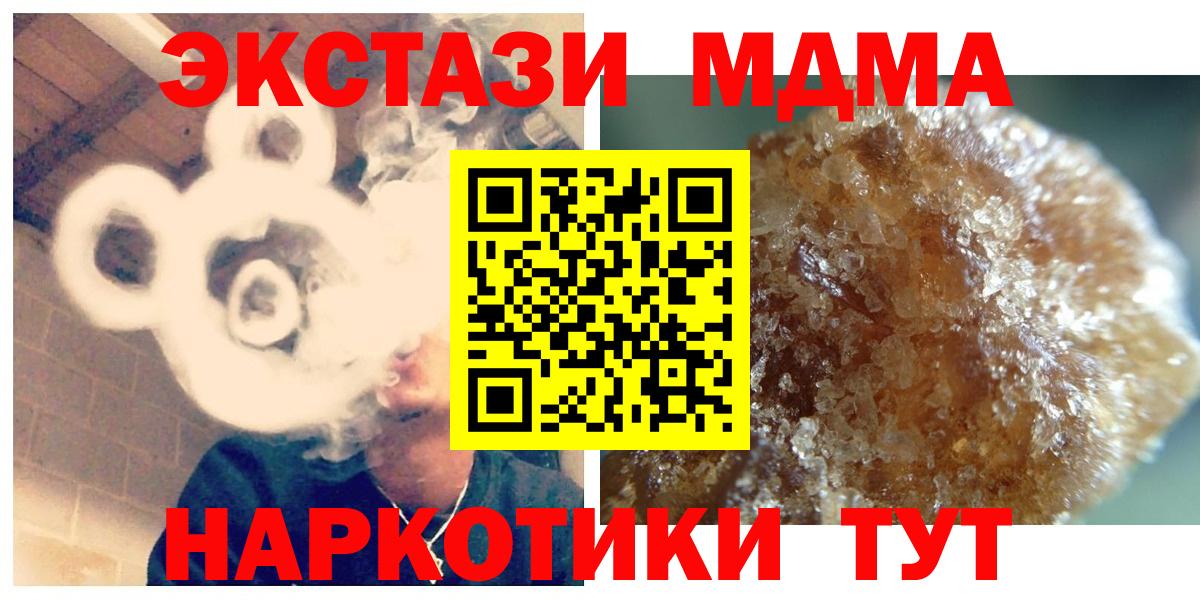 Аргун  MDMA молли  MDMA  Вход с VPN 