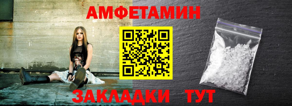 МЕТАМФЕТАМИН винт Аргун