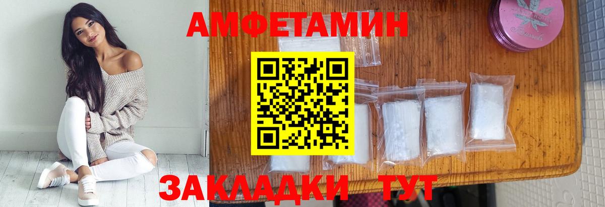 МЕТАМФЕТАМИН Methamphetamine  Вход с VPN  Аргун 
