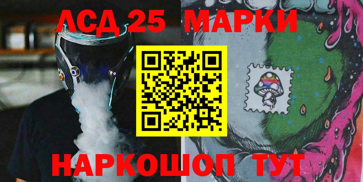 Марки N-bome 1,5мг  Марки N-bome  Марки N-bome 1,5мг  как найти   Вход с VPN  Аргун 