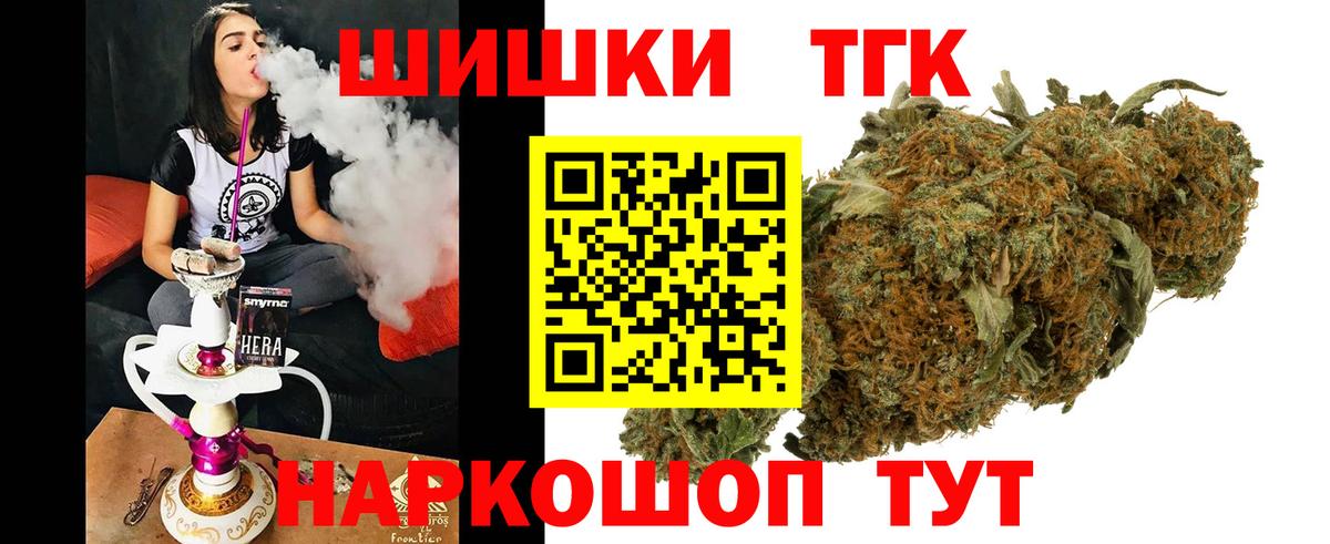 Бошки марихуана THC 21% Аргун